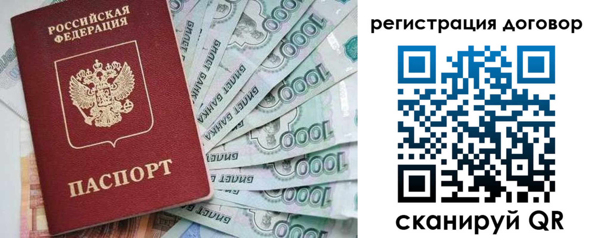 временная регистрация госуслуги в Ужуре