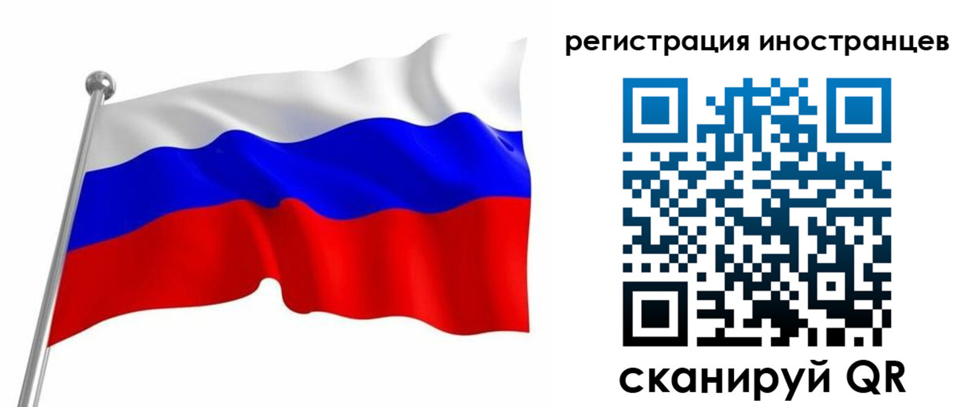 прописка штамп в Ужуре